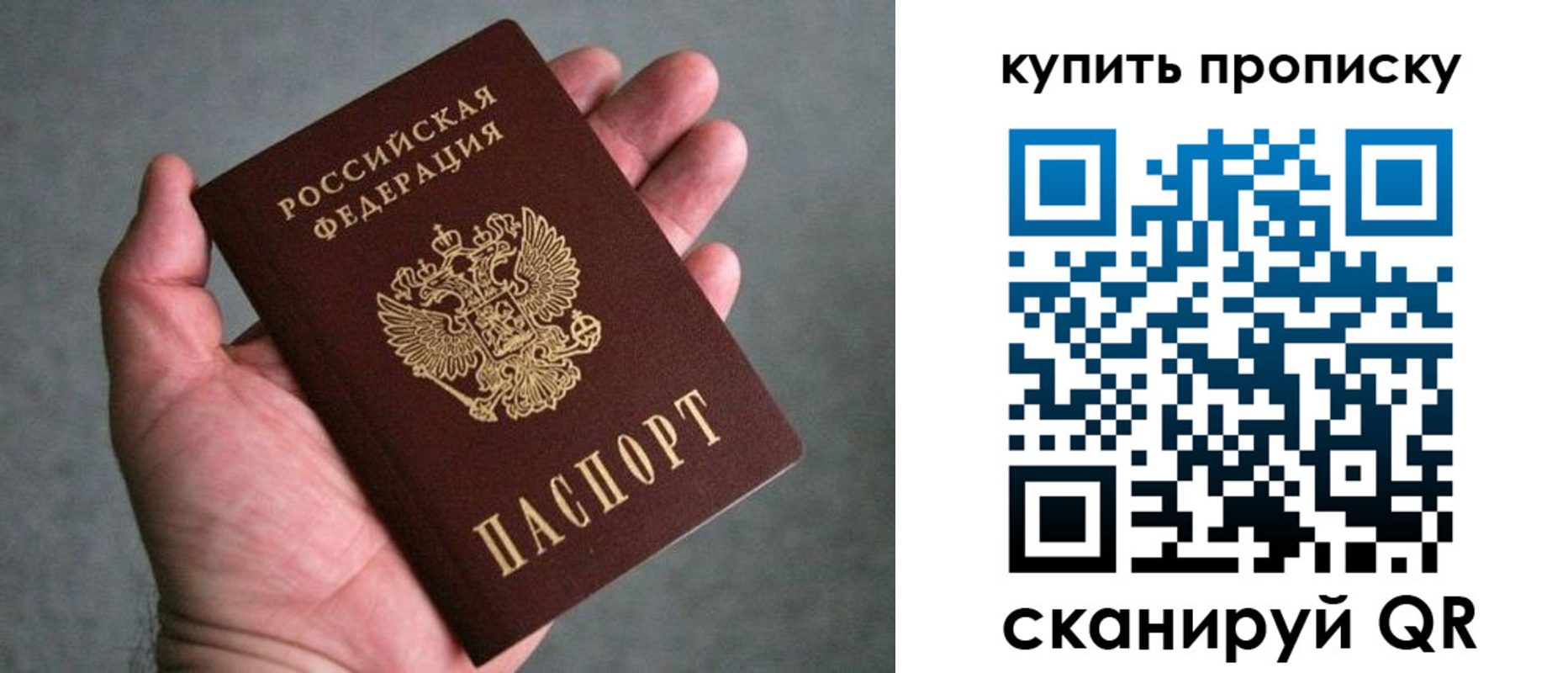 миграционный учет в Батайске