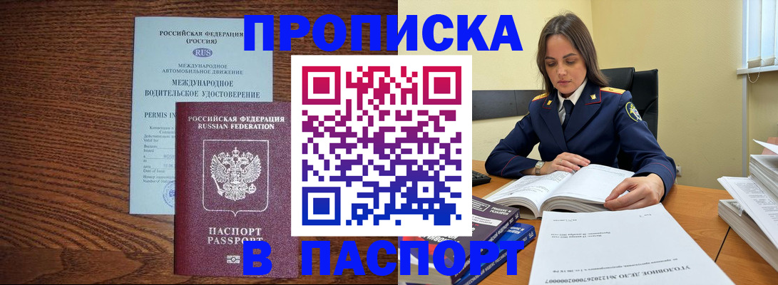 регистрация для дет. сада в Батайске